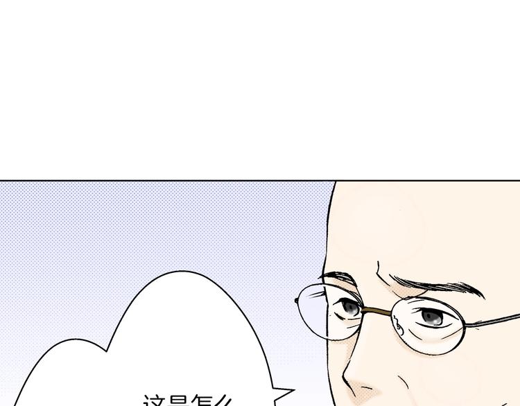 第4话 让父亲失望了(1/3)-第4话