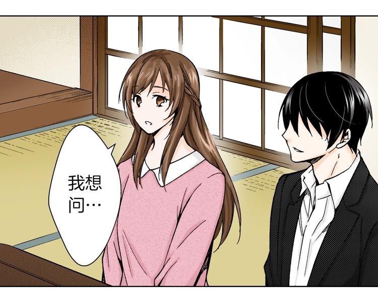 第4话 让父亲失望了(1/3)-第4话