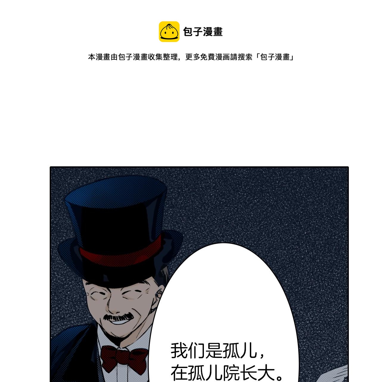 第32话 鉴定的哲学(1/3)-第32话