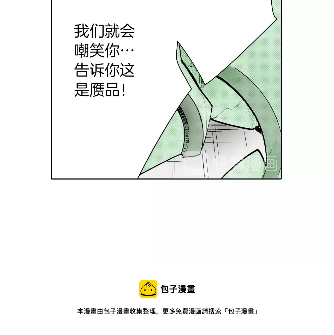 第32话 鉴定的哲学(1/3)-第32话