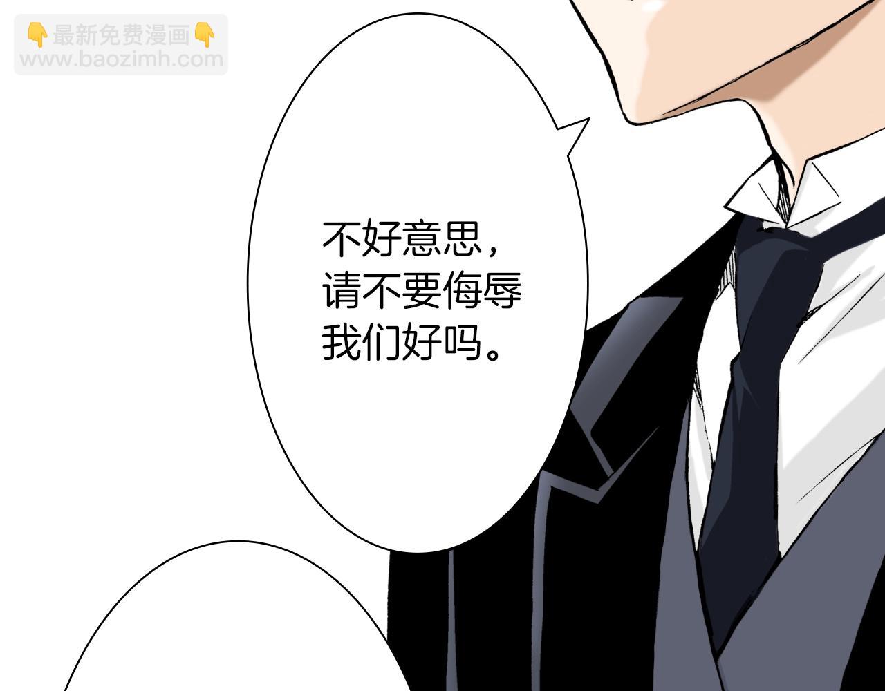 第32话 鉴定的哲学(1/3)-第32话