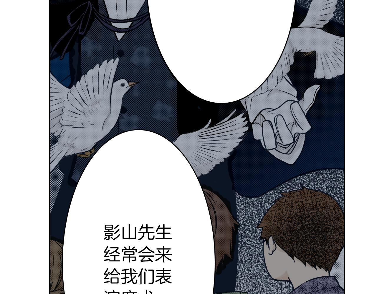 第32话 鉴定的哲学(1/3)-第32话