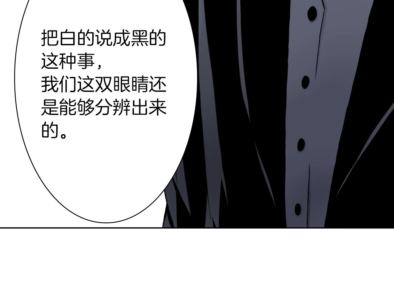 第32话 鉴定的哲学(1/3)-第32话