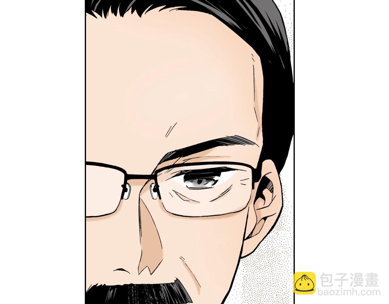 第32话 鉴定的哲学(1/3)-第32话