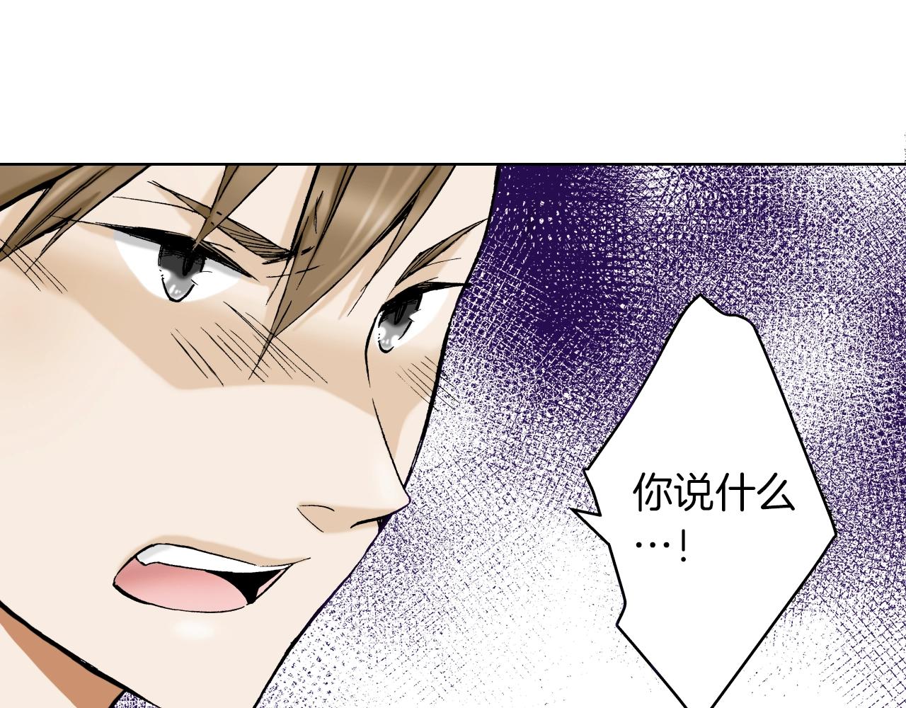 第32话 鉴定的哲学(1/3)-第32话