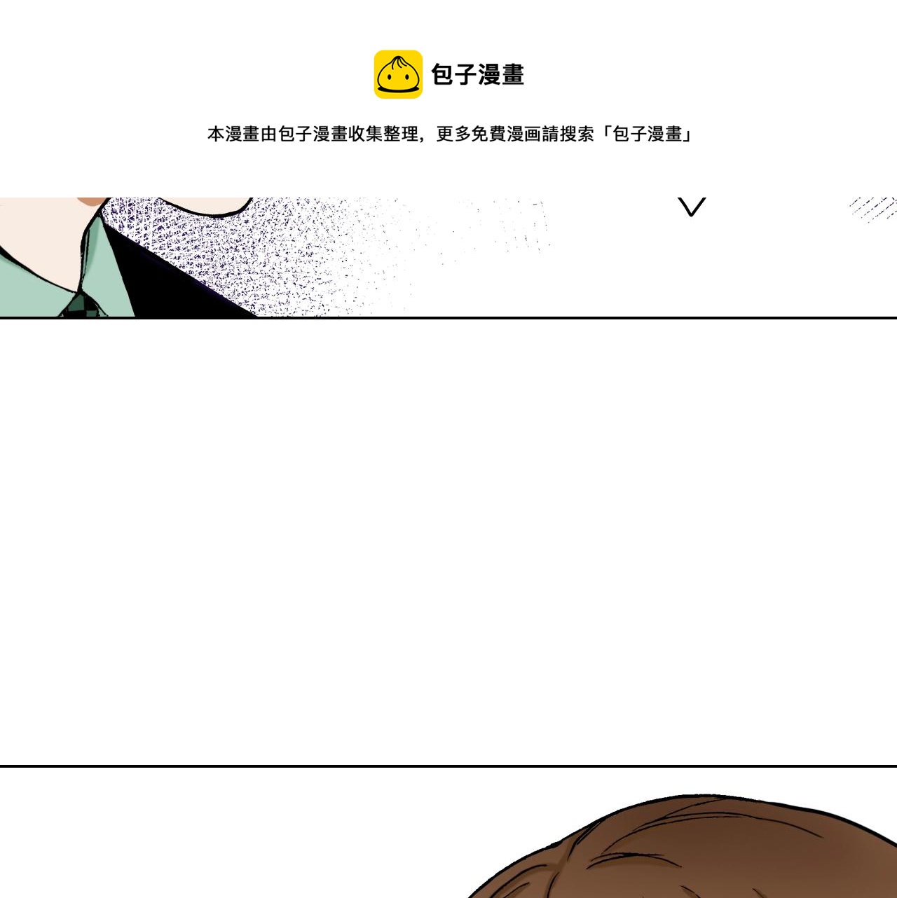 第32话 鉴定的哲学(1/3)-第32话