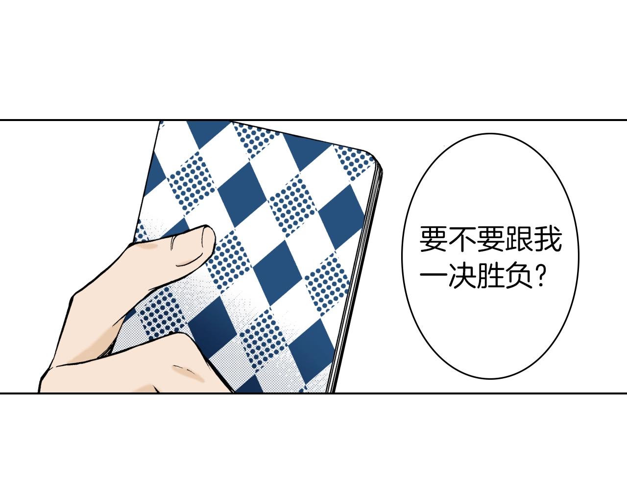 第32话 鉴定的哲学(1/3)-第32话