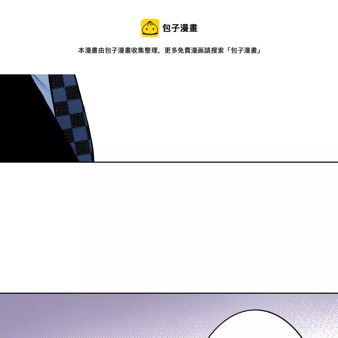 第32话 鉴定的哲学(1/3)-第32话