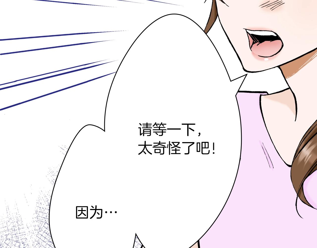 第32话 鉴定的哲学(1/3)-第32话