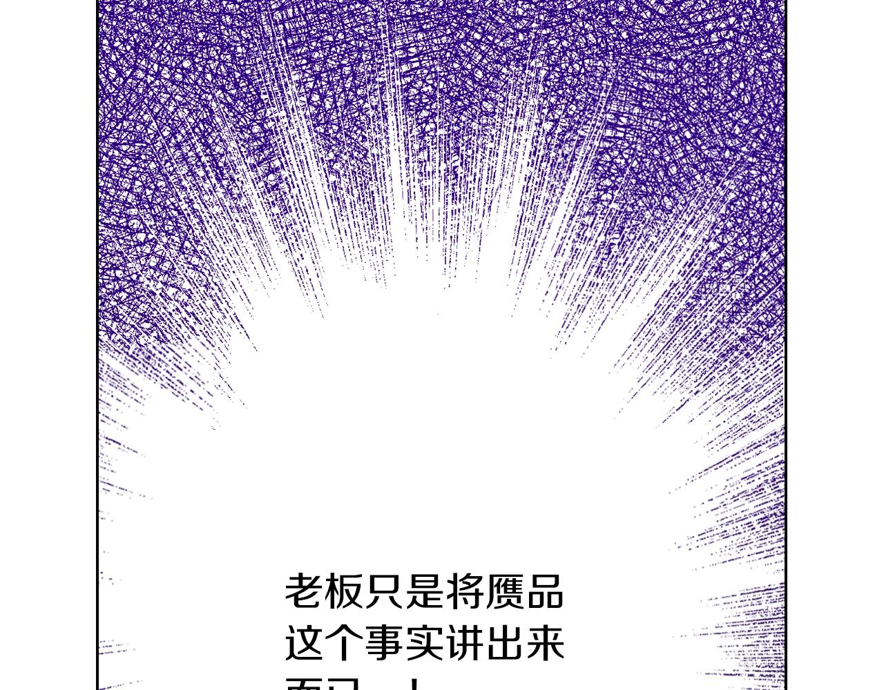 第32话 鉴定的哲学(1/3)-第32话