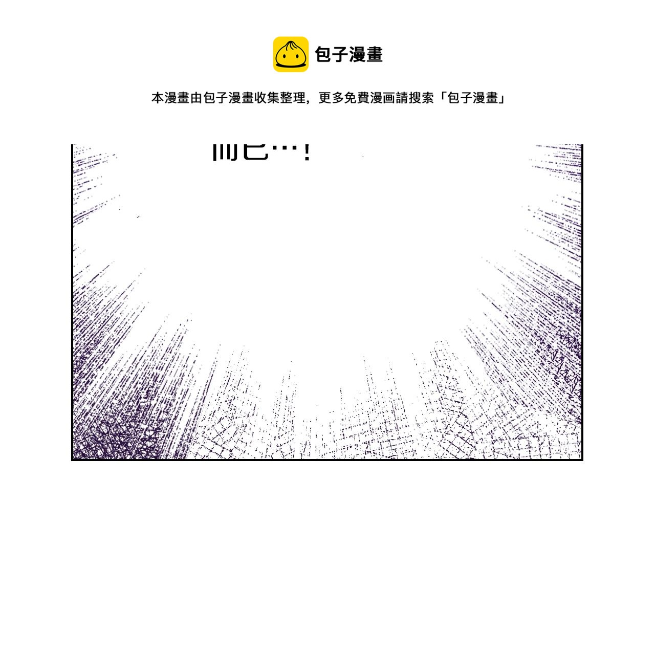 第32话 鉴定的哲学(1/3)-第32话