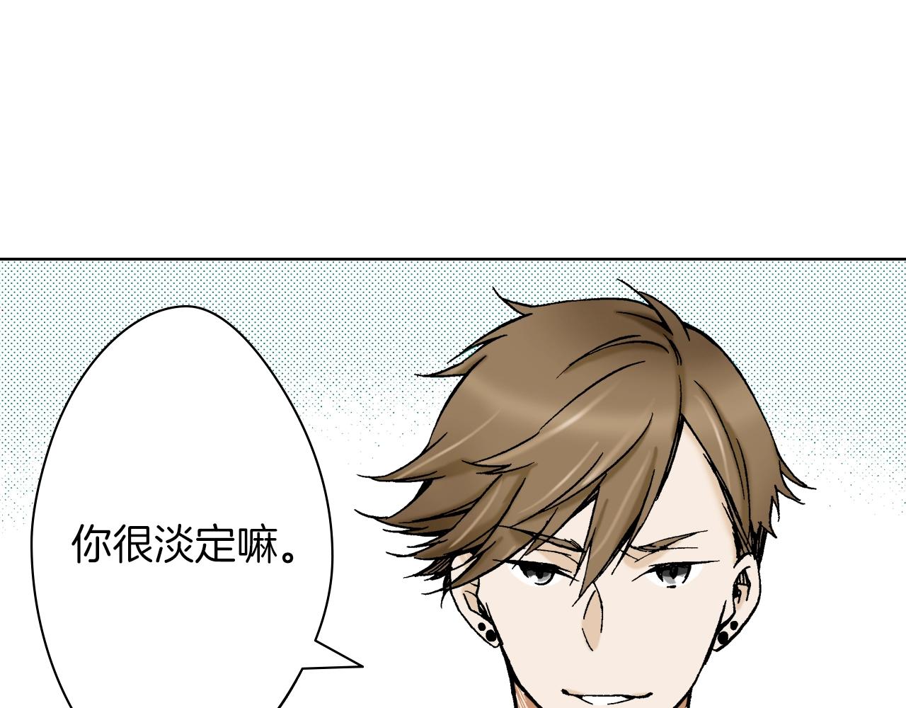 第32话 鉴定的哲学(1/3)-第32话