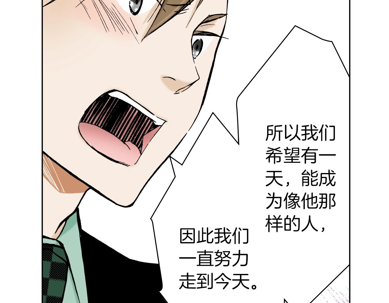 第32话 鉴定的哲学(1/3)-第32话