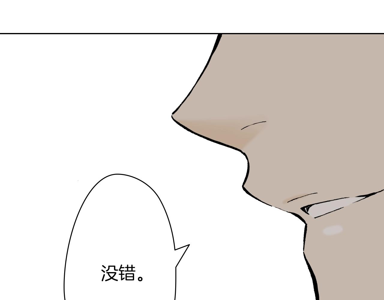 第34话 阴险的人(1/3)-第34话