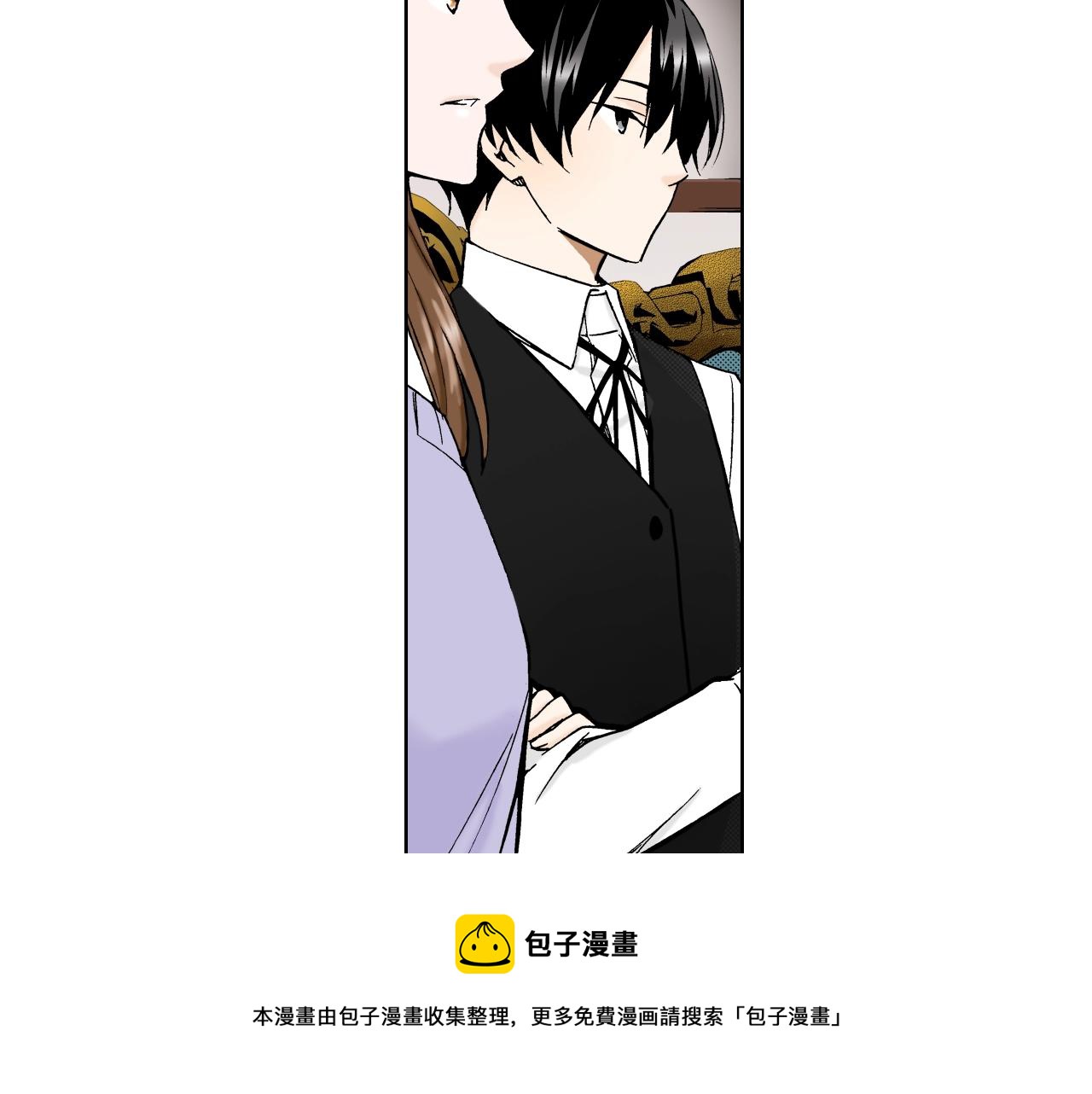 第34话 阴险的人(1/3)-第34话