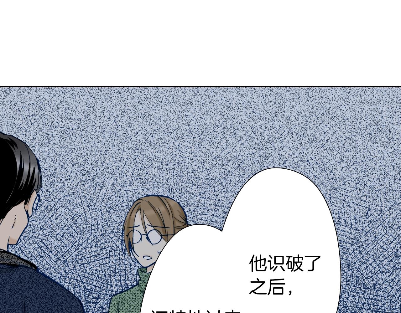 第34话 阴险的人(1/3)-第34话