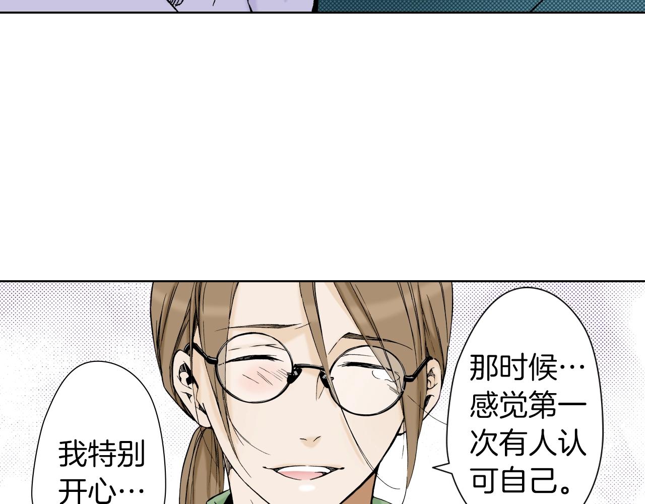 第34话 阴险的人(1/3)-第34话