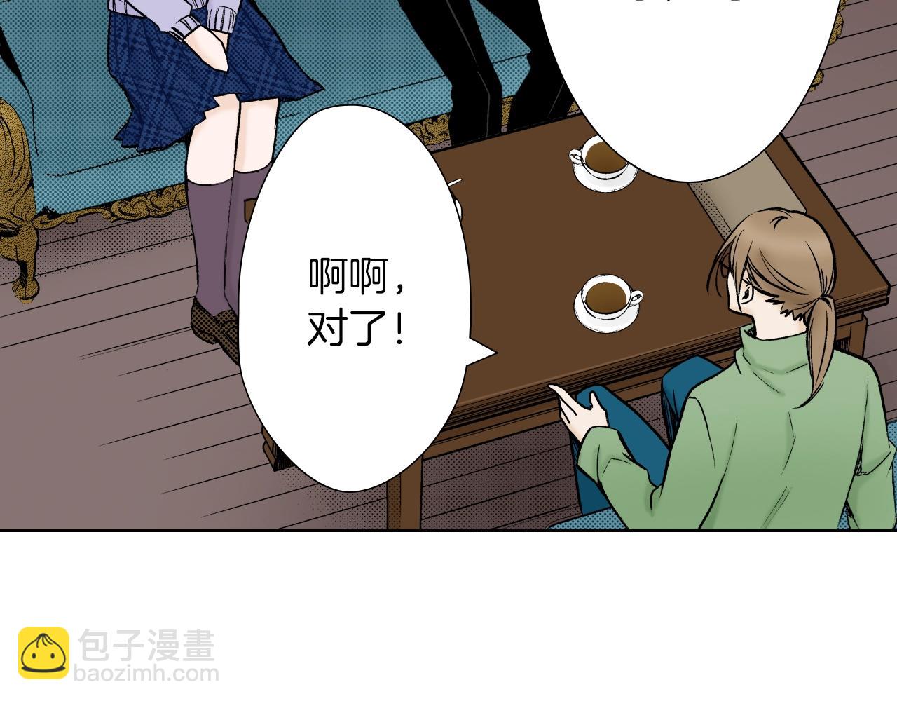 第34话 阴险的人(1/3)-第34话