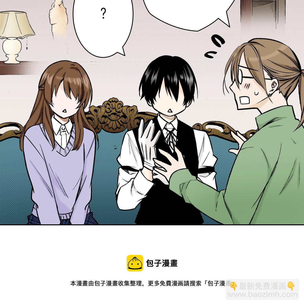 第34话 阴险的人(1/3)-第34话