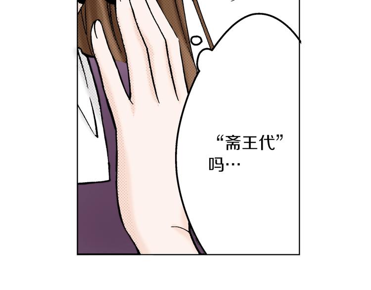 第6话 奇怪的信件？(1/3)-第6话