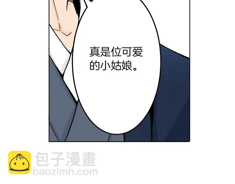 第6话 奇怪的信件？(1/3)-第6话