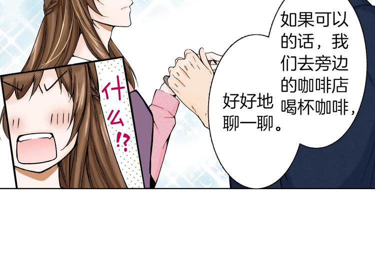 第6话 奇怪的信件？(1/3)-第6话