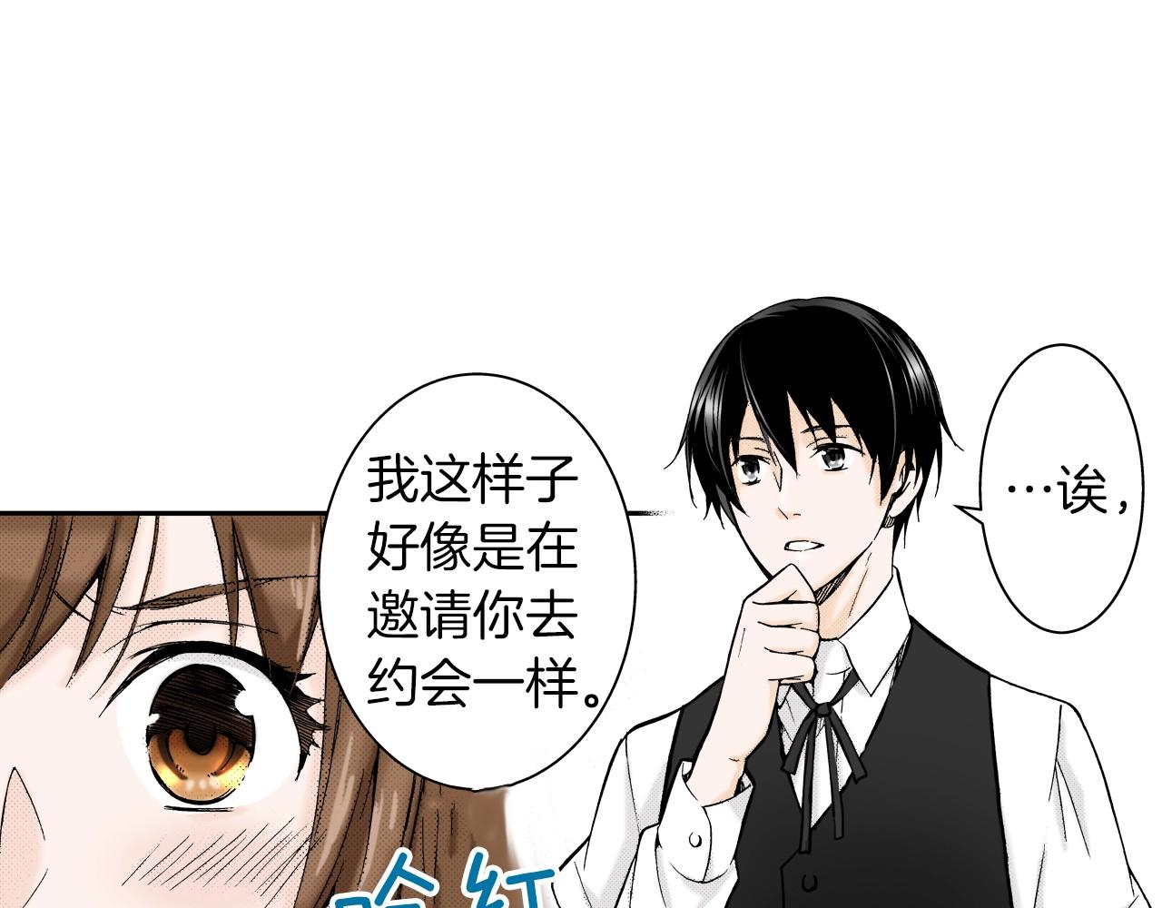 第8话 喜欢漂亮的东西(1/3)-第8话