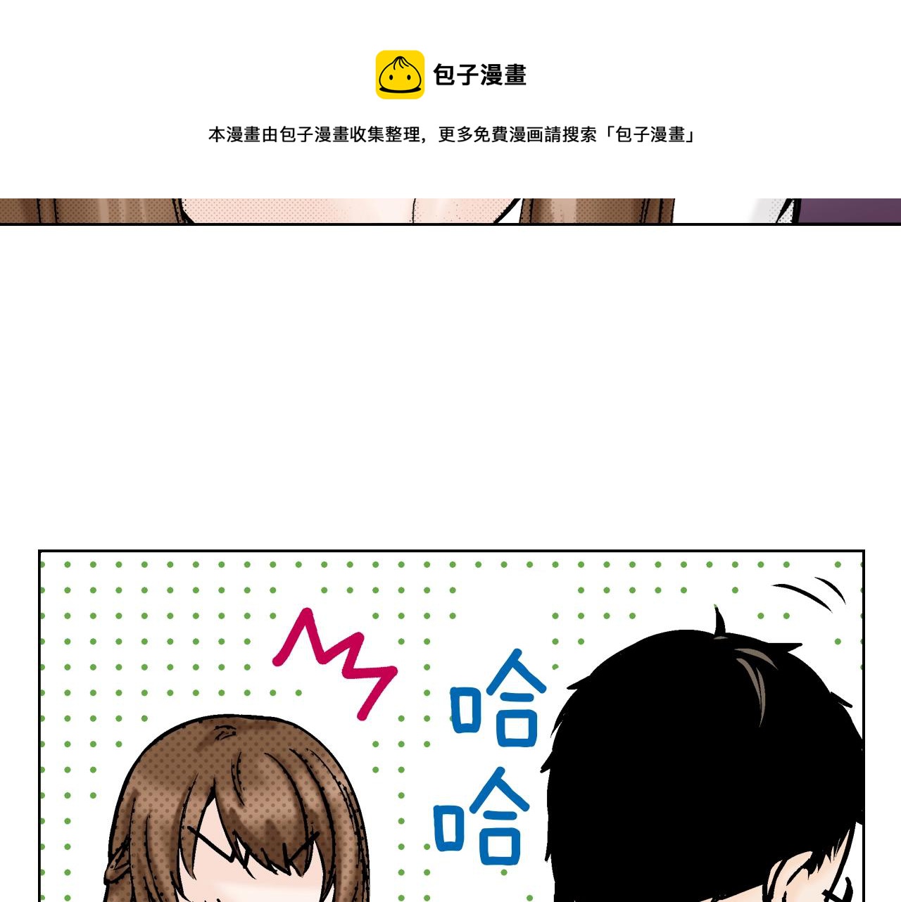 第8话 喜欢漂亮的东西(1/3)-第8话