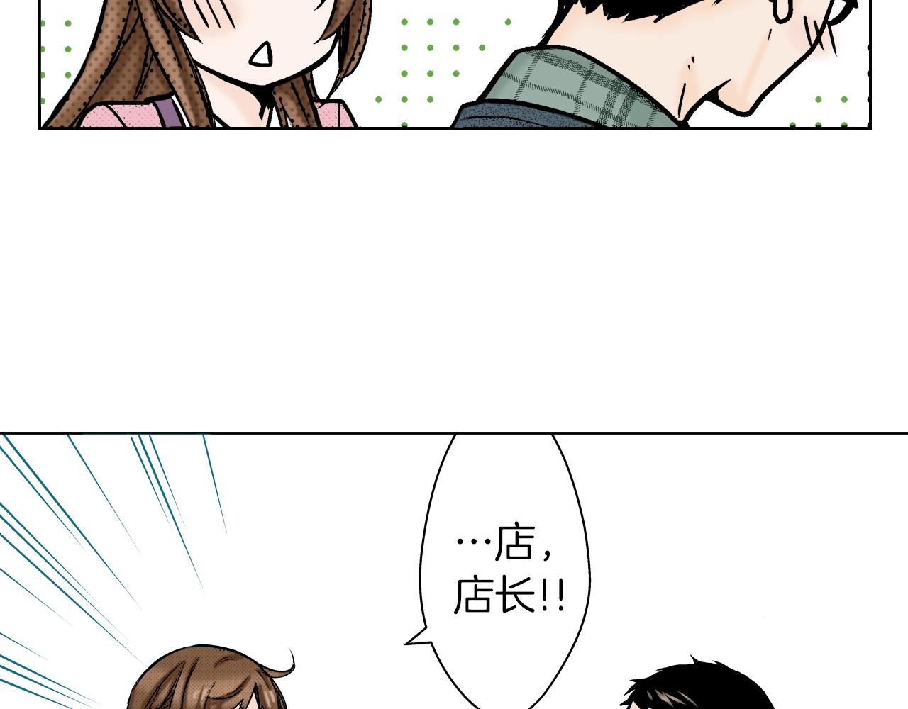 第8话 喜欢漂亮的东西(1/3)-第8话