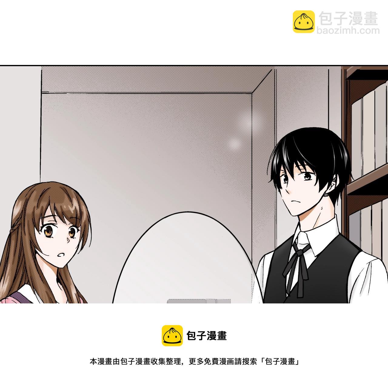 第8话 喜欢漂亮的东西(1/3)-第8话