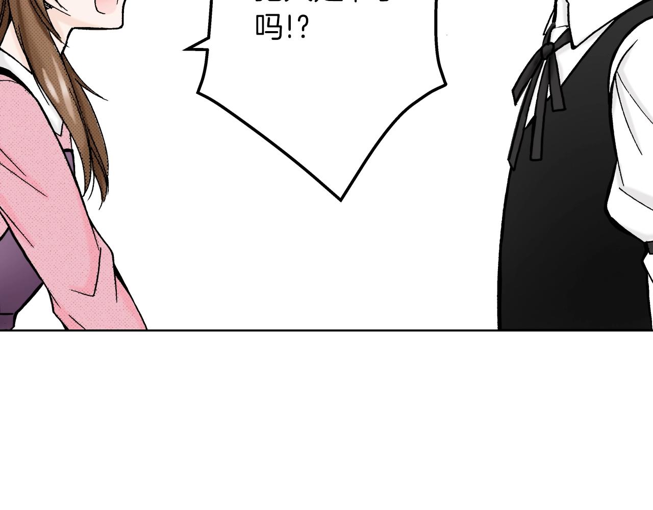 第8话 喜欢漂亮的东西(1/3)-第8话