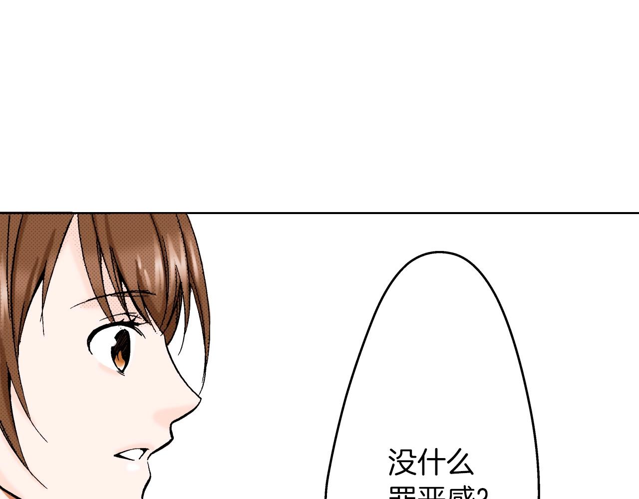 第10话 犯人已经来了(1/3)-第10话