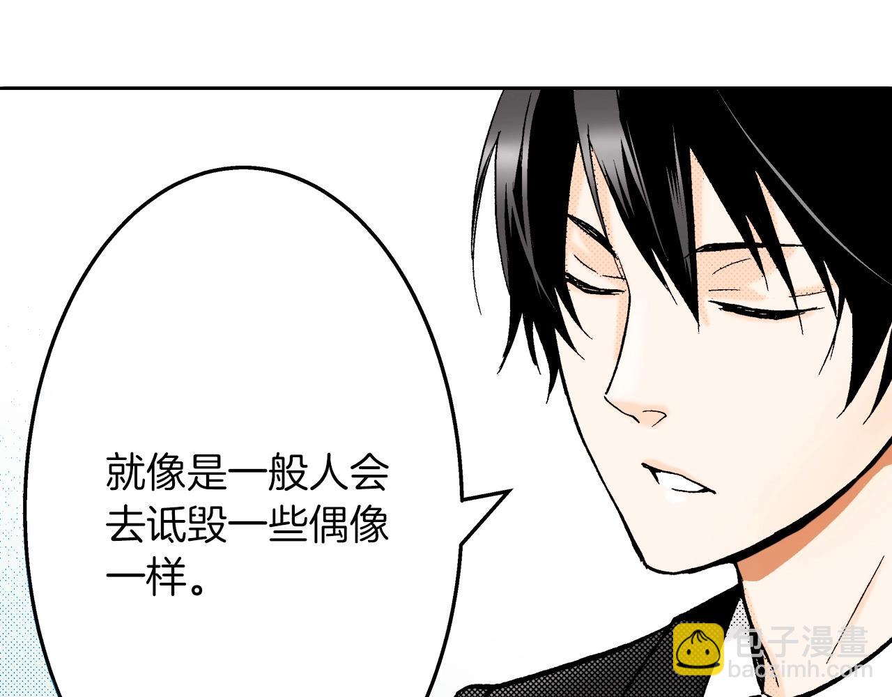 第10话 犯人已经来了(1/3)-第10话