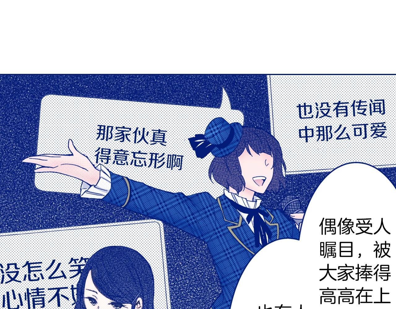 第10话 犯人已经来了(1/3)-第10话