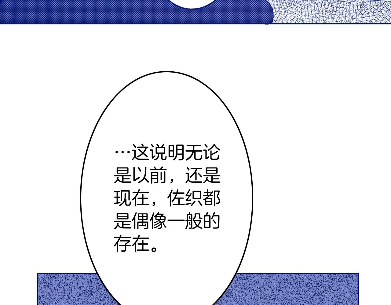 第10话 犯人已经来了(1/3)-第10话