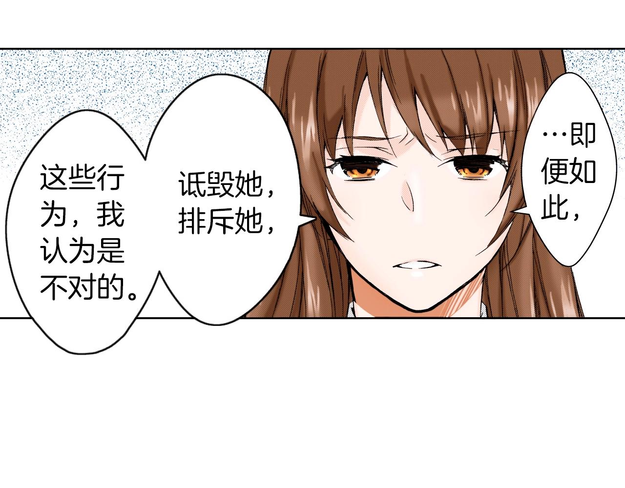 第10话 犯人已经来了(1/3)-第10话