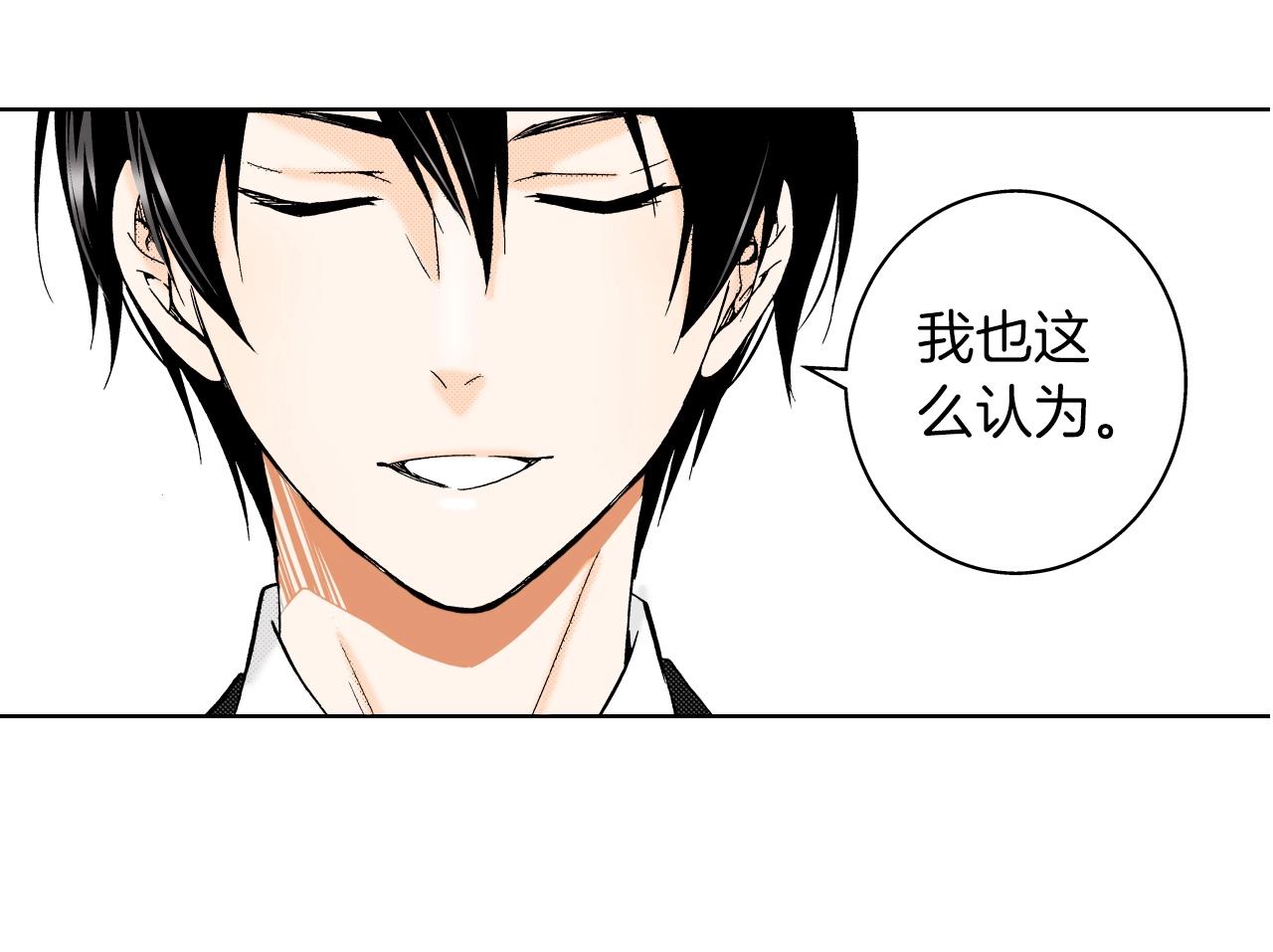 第10话 犯人已经来了(1/3)-第10话