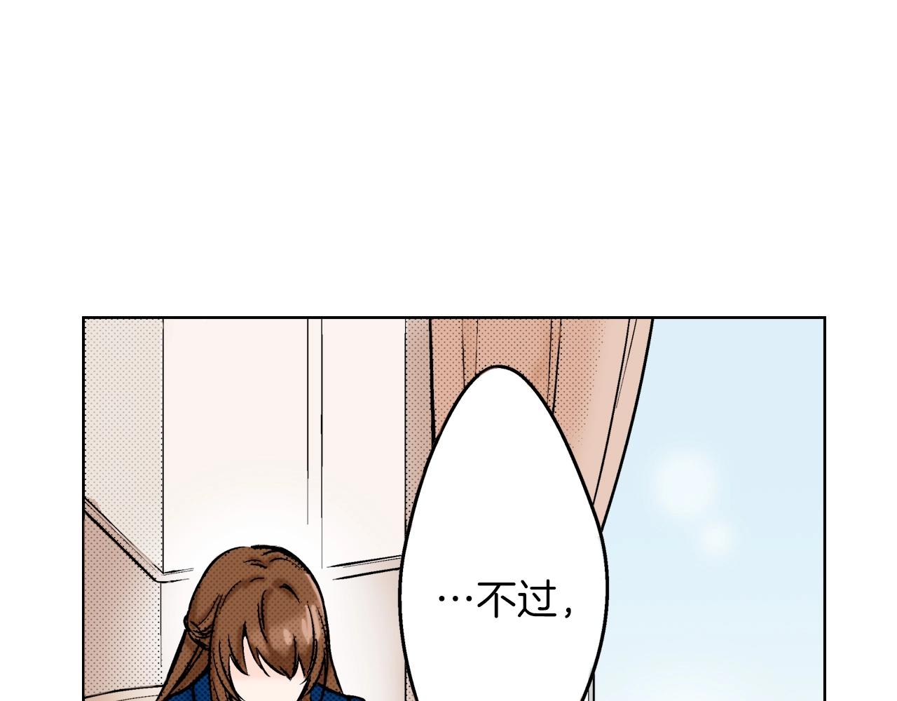 第10话 犯人已经来了(1/3)-第10话