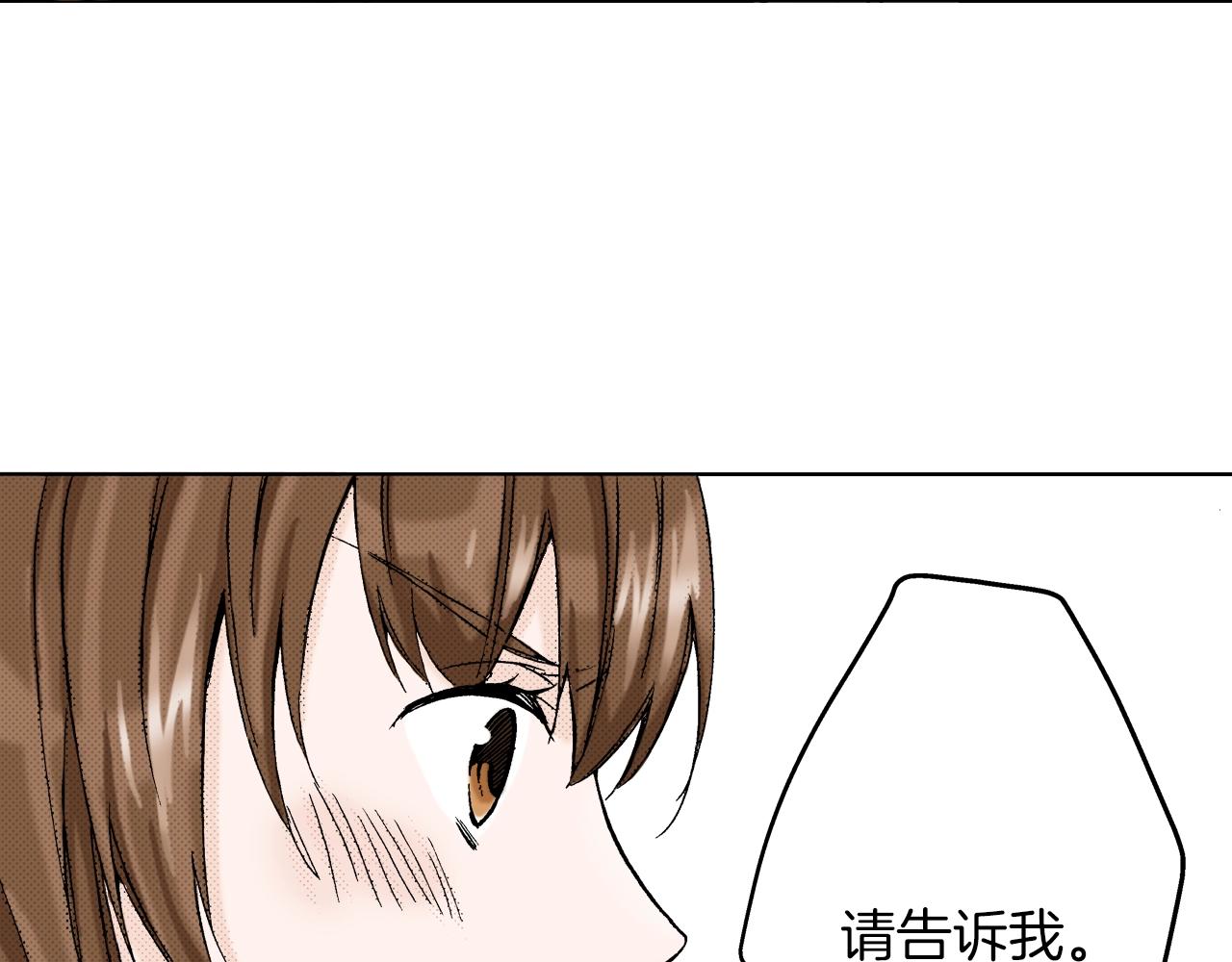 第10话 犯人已经来了(1/3)-第10话