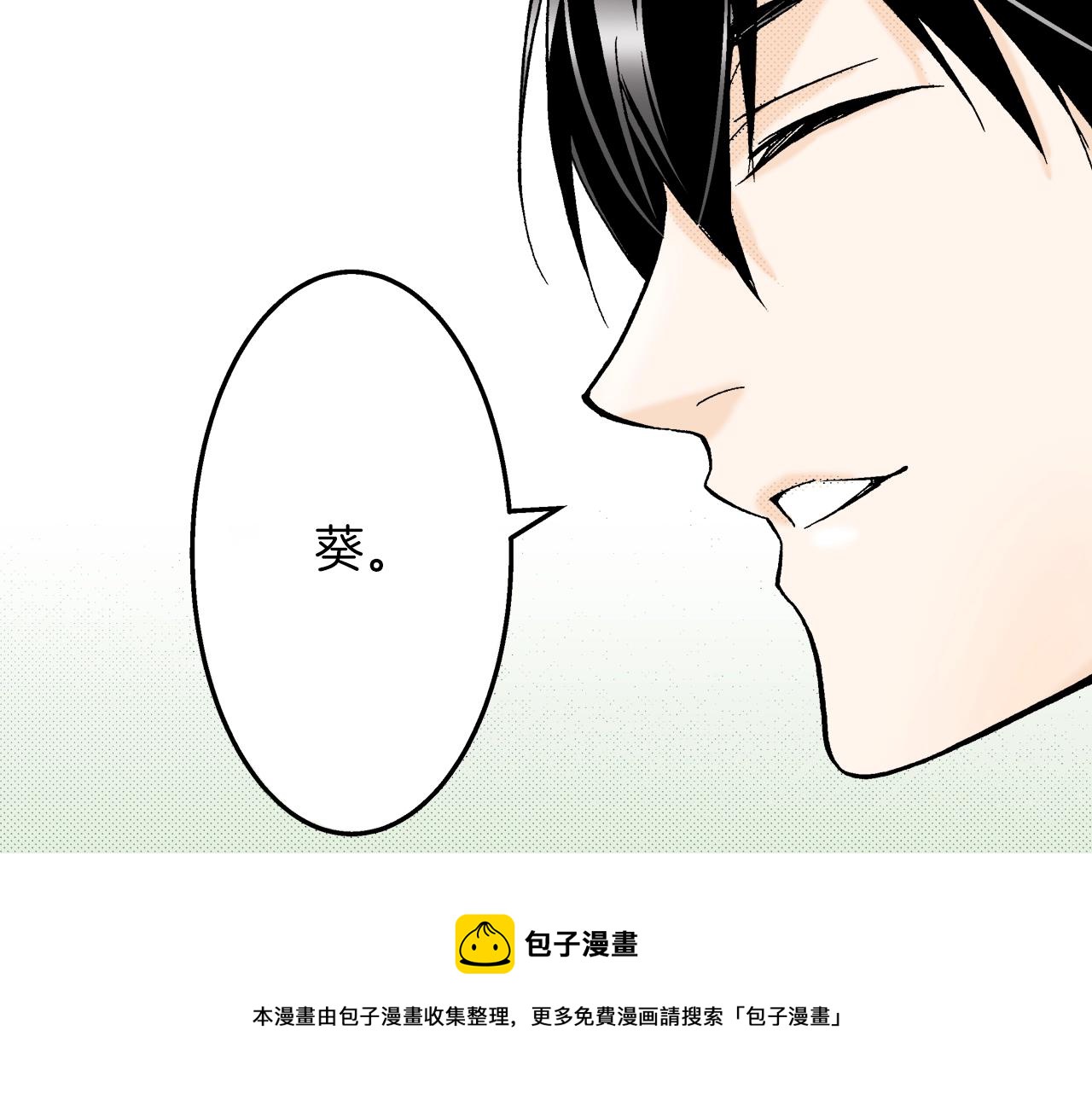 第10话 犯人已经来了(1/3)-第10话