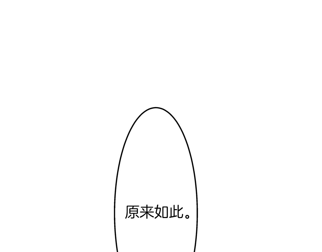 第10话 犯人已经来了(1/3)-第10话