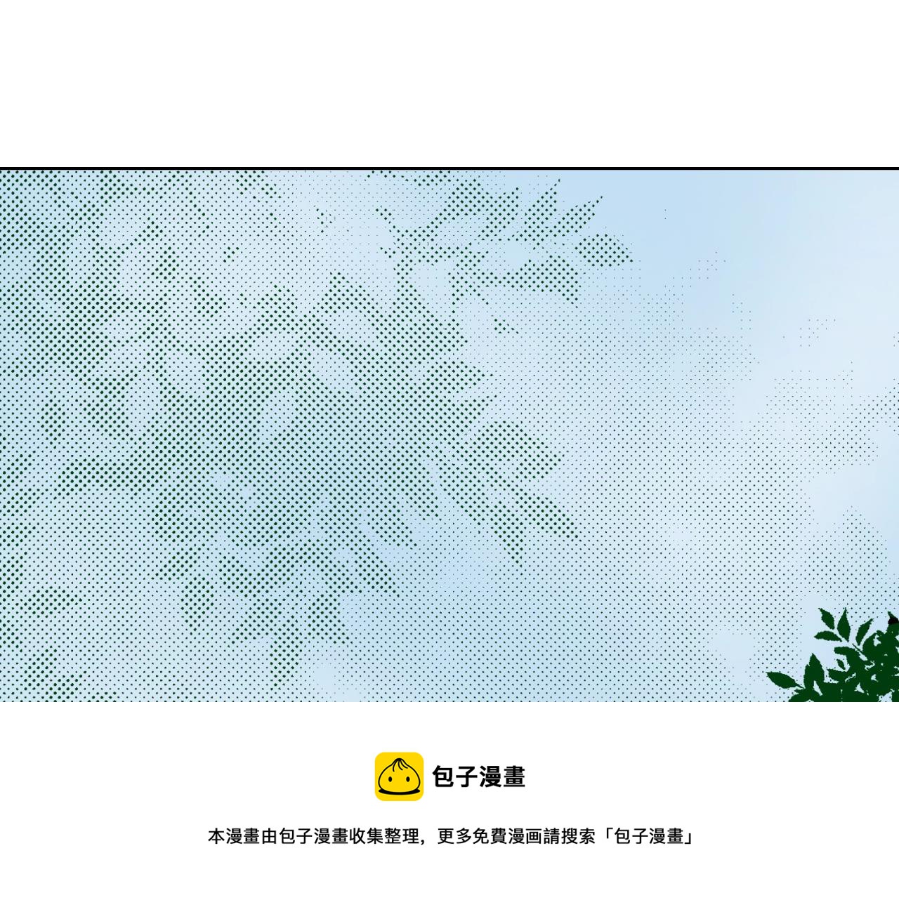 第10话 犯人已经来了(1/3)-第10话