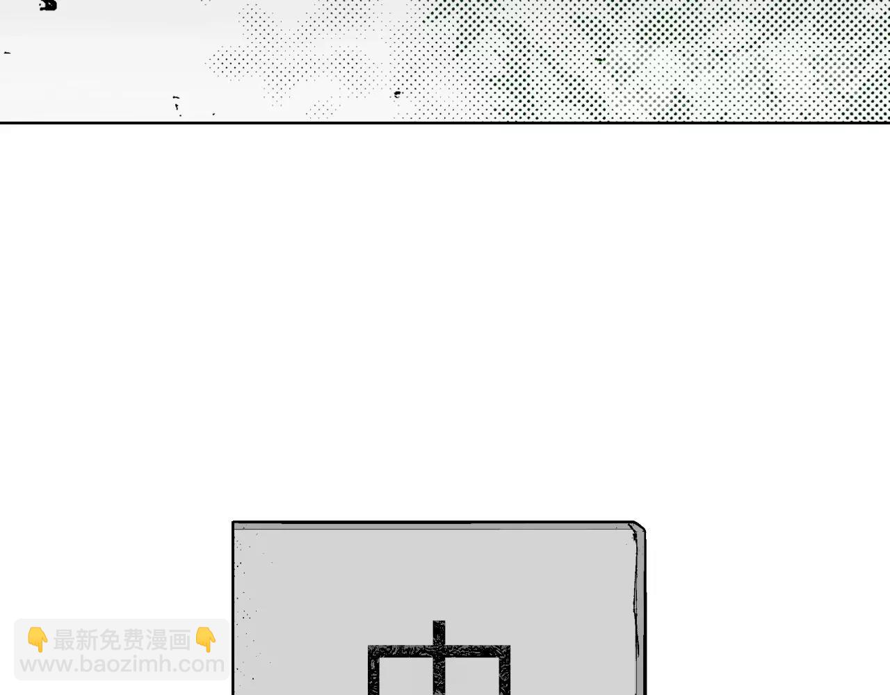 第10话 犯人已经来了(1/3)-第10话