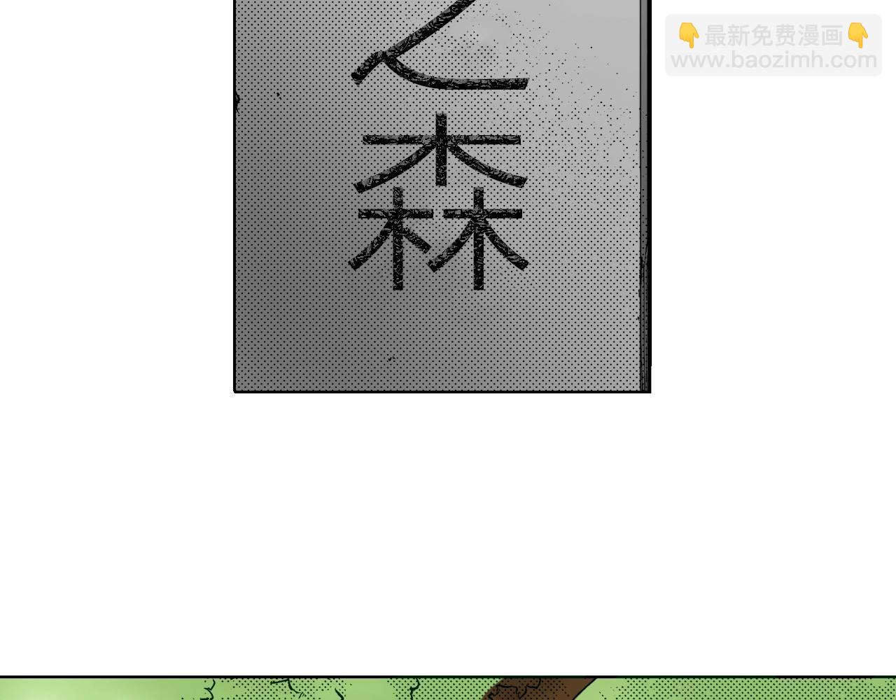 第10话 犯人已经来了(1/3)-第10话