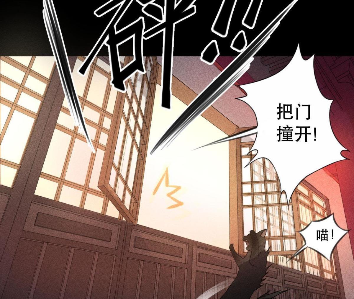 第1话 上元节惊魂(1/2)-第2话