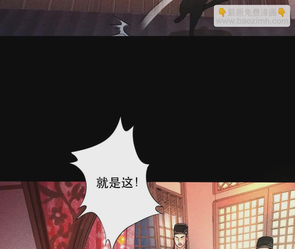 第1话 上元节惊魂(1/2)-第2话