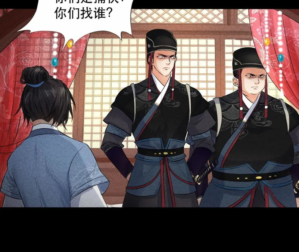 第1话 上元节惊魂(1/2)-第2话