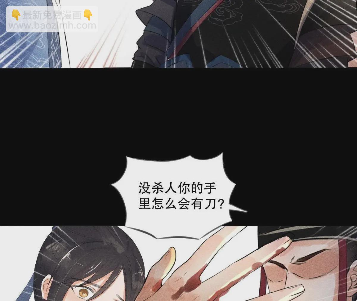 第1话 上元节惊魂(1/2)-第2话