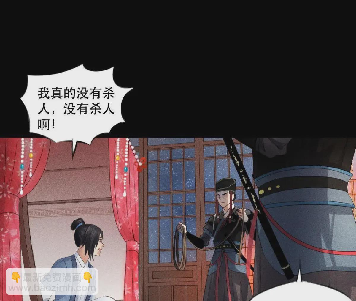 第1话 上元节惊魂(1/2)-第2话