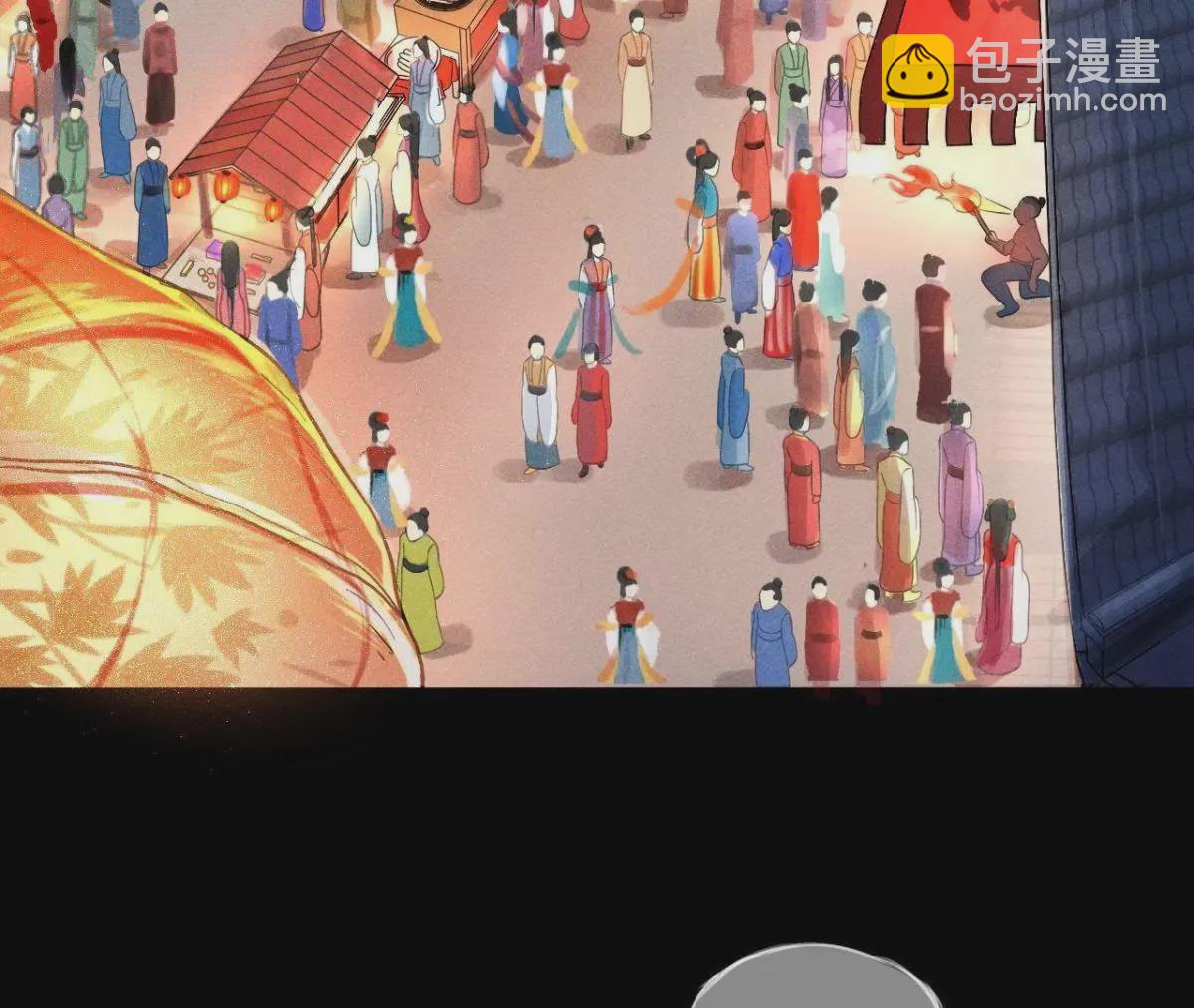 第1话 上元节惊魂(1/2)-第2话